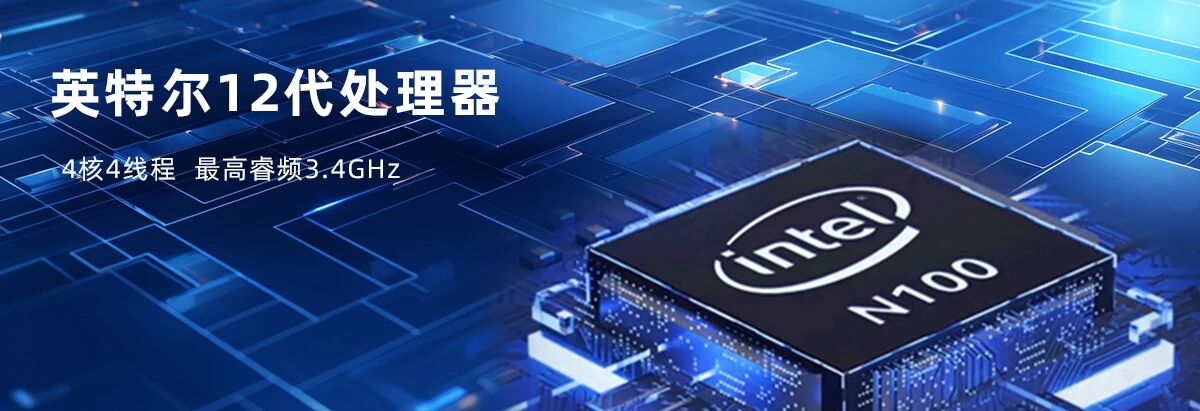 产品推荐 | 乐鱼在线注册_乐鱼（中国）
12代紧凑型嵌入式工业主机IXALN-35