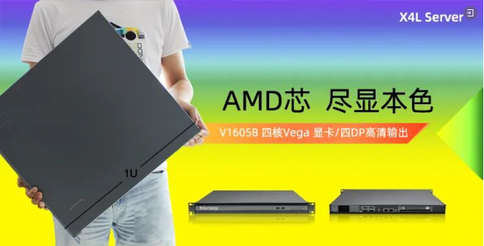 数字化转型首选|乐鱼在线注册_乐鱼（中国）
1U单路机架式服务器