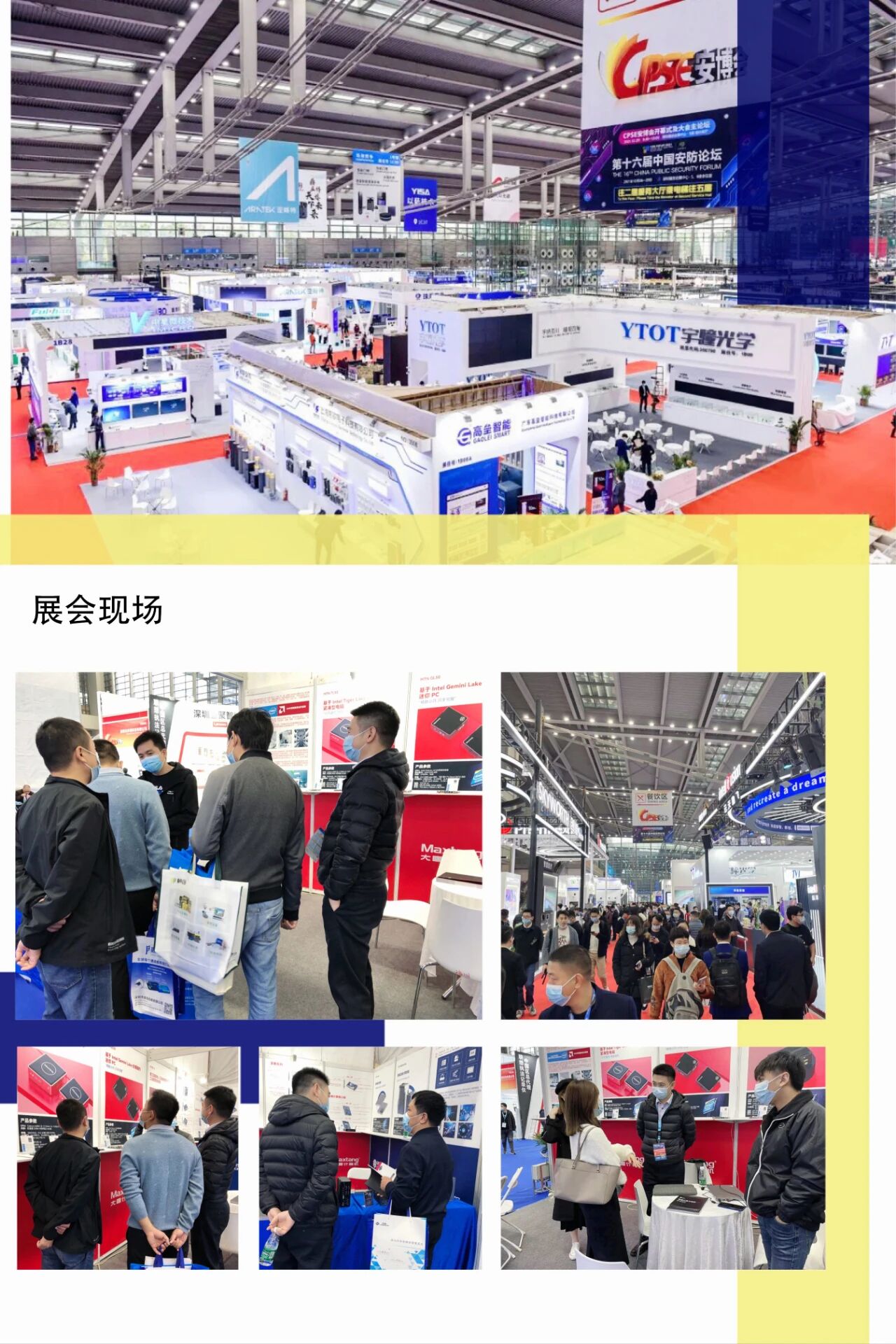 聚焦安博会|乐鱼在线注册_乐鱼（中国）
计算机携AI边缘计算硬件产品精彩亮相