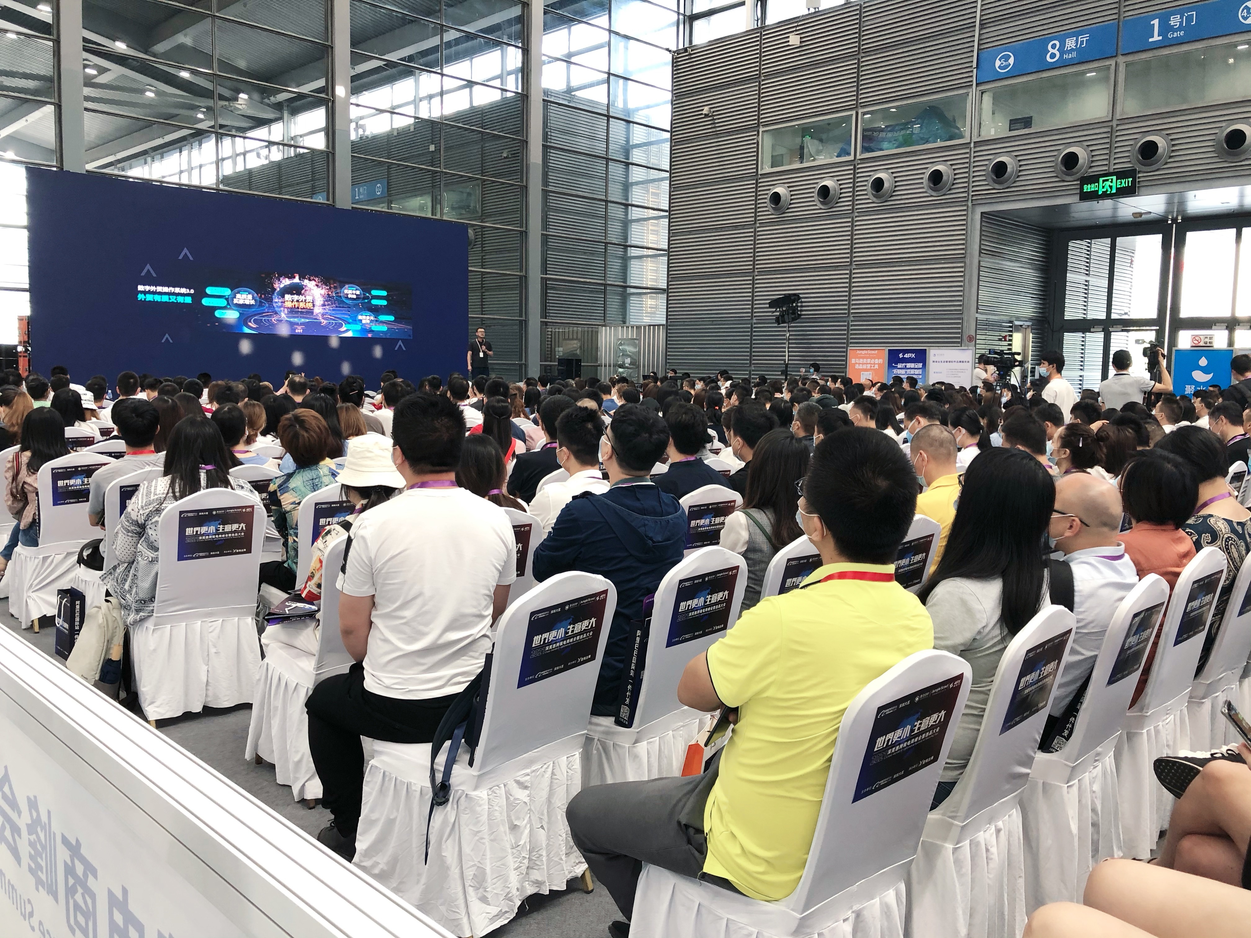 展会资讯 | 乐鱼在线注册_乐鱼（中国）
计算机亮相深莞惠跨境盛会