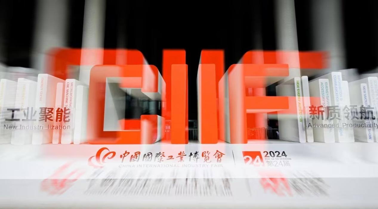 2024工博会|乐鱼在线注册_乐鱼（中国）
计算机圆满收官，向新而行再启航